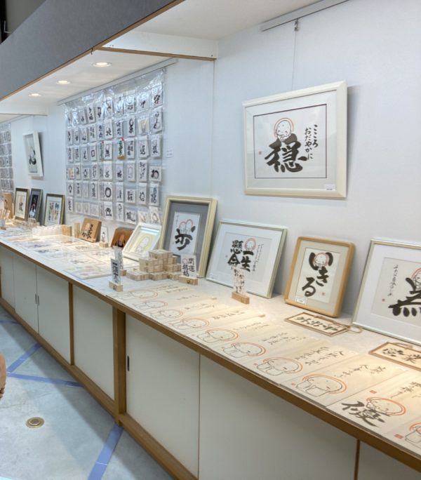 会場にて手書き予定